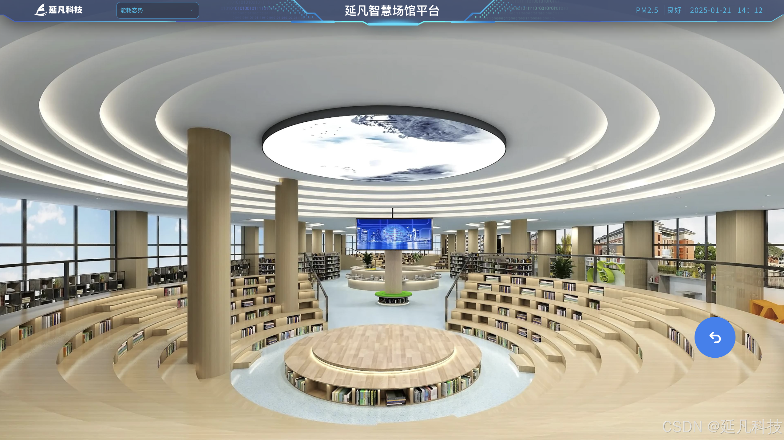 关于未来智慧场馆“云管理”成为行业标配,基础设施不断升级的信息 关于未来智慧场馆“云管理”成为行业标配,基础设施不断升级的信息