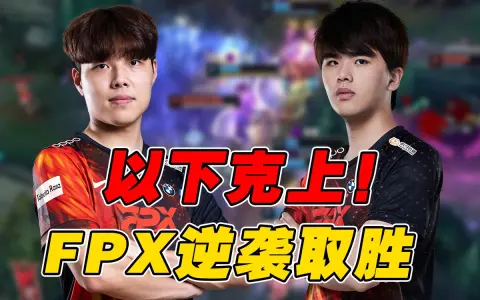 战术应用：快速反击成北京取胜最大秘籍！的简单介绍