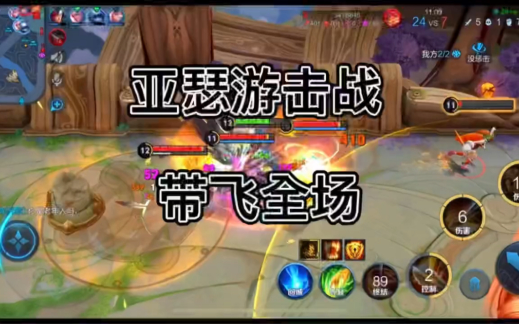 战术应用：快速反击成北京取胜最大秘籍！的简单介绍