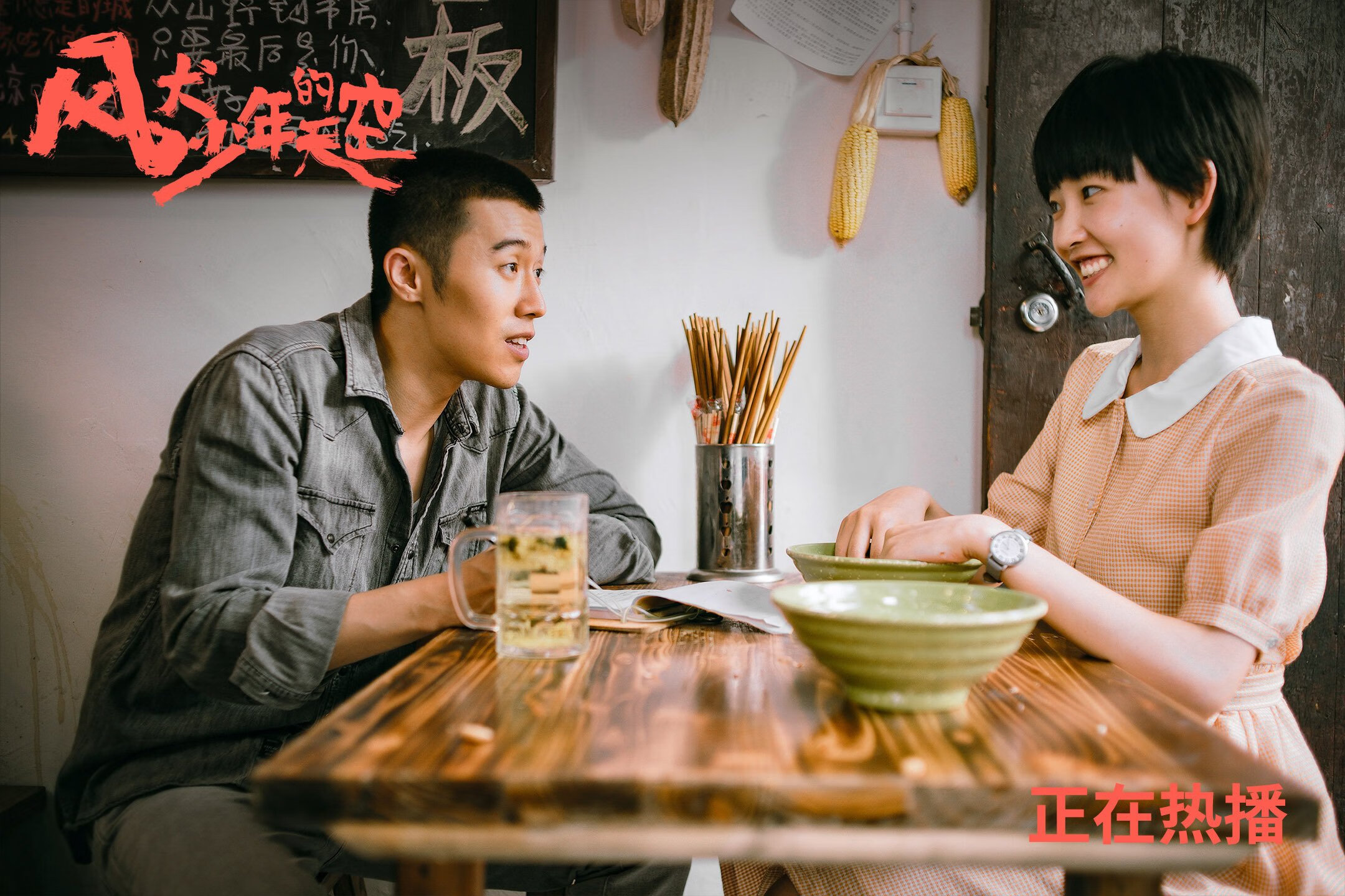 高校体育与心理健康教育协同发展路径分析,体育与心里健康